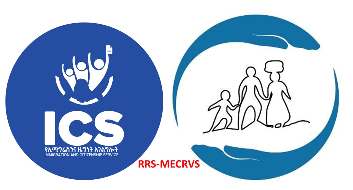 RRS Logo